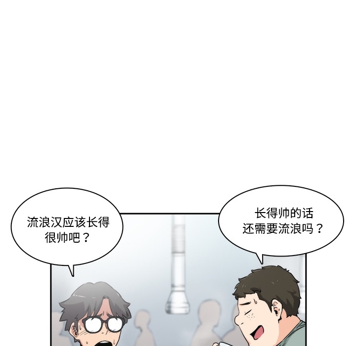 [Manhwa] Colored flower hole Fantasy, big breasts#[77P]-11