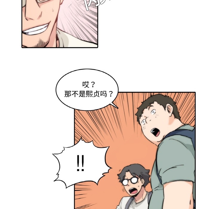 [Manhwa] Colored flower hole Fantasy, big breasts#[77P]-16