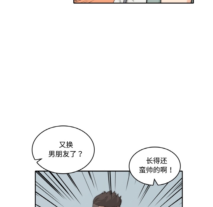 [Manhwa] Colored flower hole Fantasy, big breasts#[77P]-17