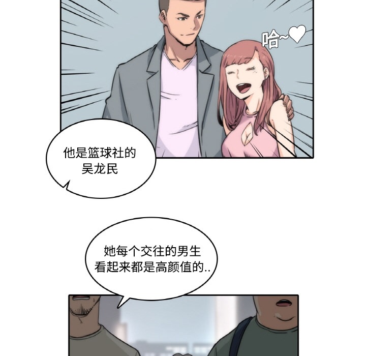 [Manhwa] Colored flower hole Fantasy, big breasts#[77P]-18