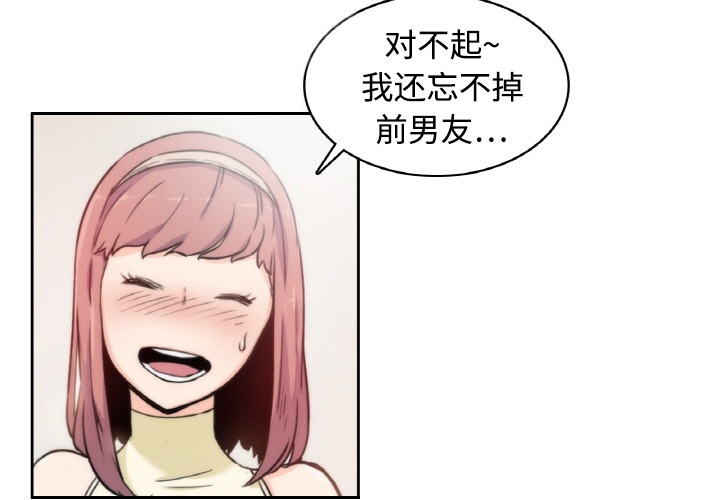 [Manhwa] Colored flower hole Fantasy, big breasts#[77P]-2