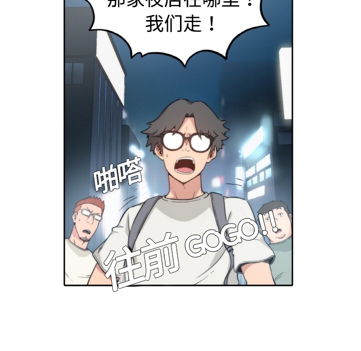 [Manhwa] Colored flower hole Fantasy, big breasts#[77P]-20