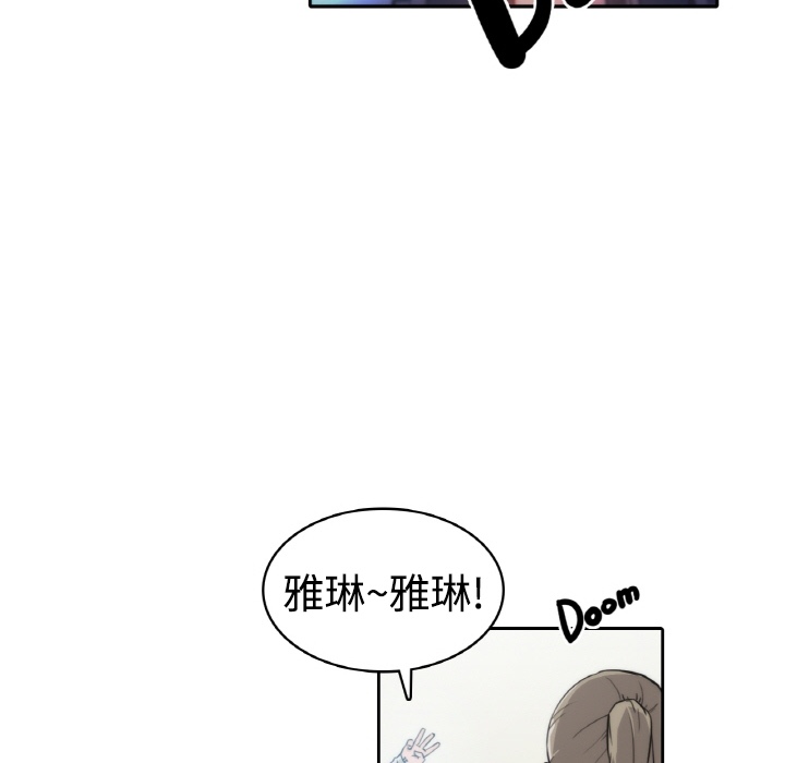 [Manhwa] Colored flower hole Fantasy, big breasts#[77P]-23