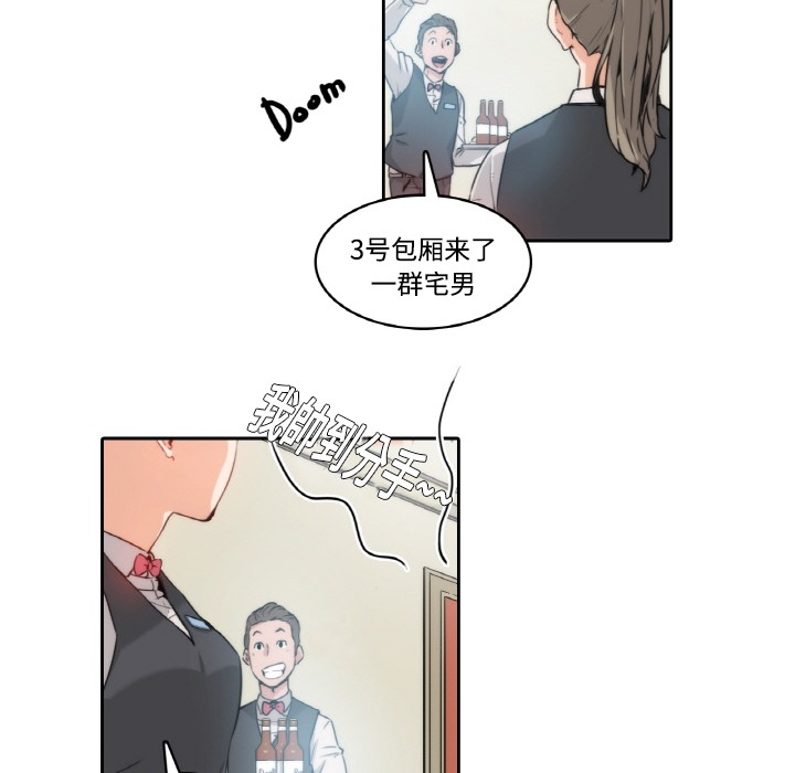 [Manhwa] Colored flower hole Fantasy, big breasts#[77P]-24