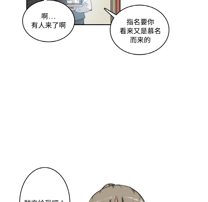 [Manhwa] Colored flower hole Fantasy, big breasts#[77P]-25