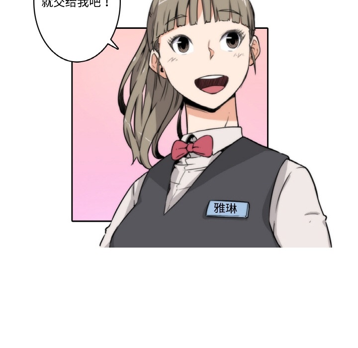 [Manhwa] Colored flower hole Fantasy, big breasts#[77P]-26