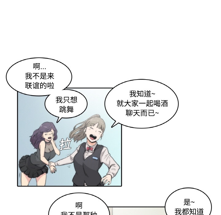 [Manhwa] Colored flower hole Fantasy, big breasts#[77P]-27