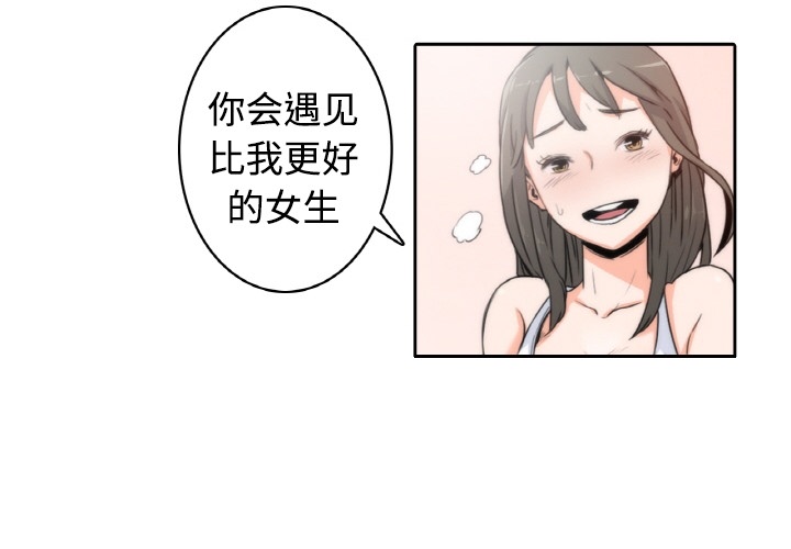 [Manhwa] Colored flower hole Fantasy, big breasts#[77P]-3