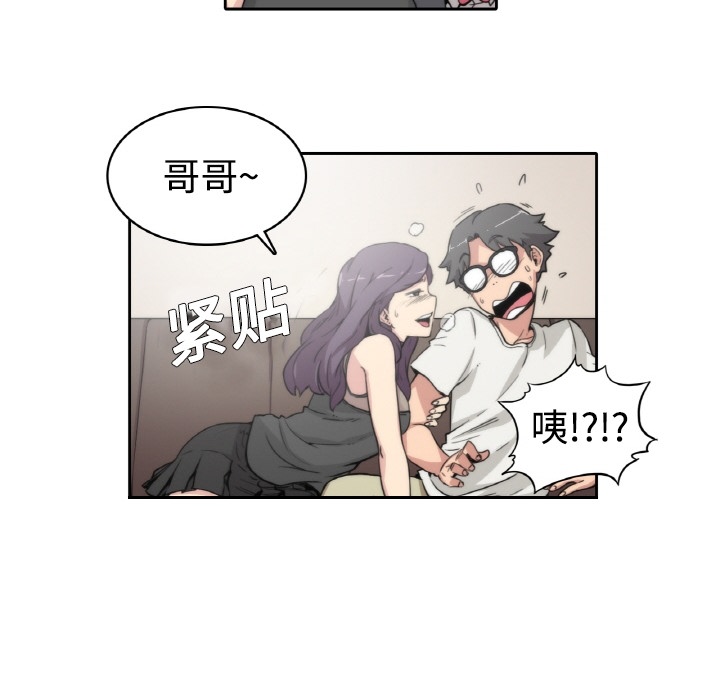 [Manhwa] Colored flower hole Fantasy, big breasts#[77P]-35