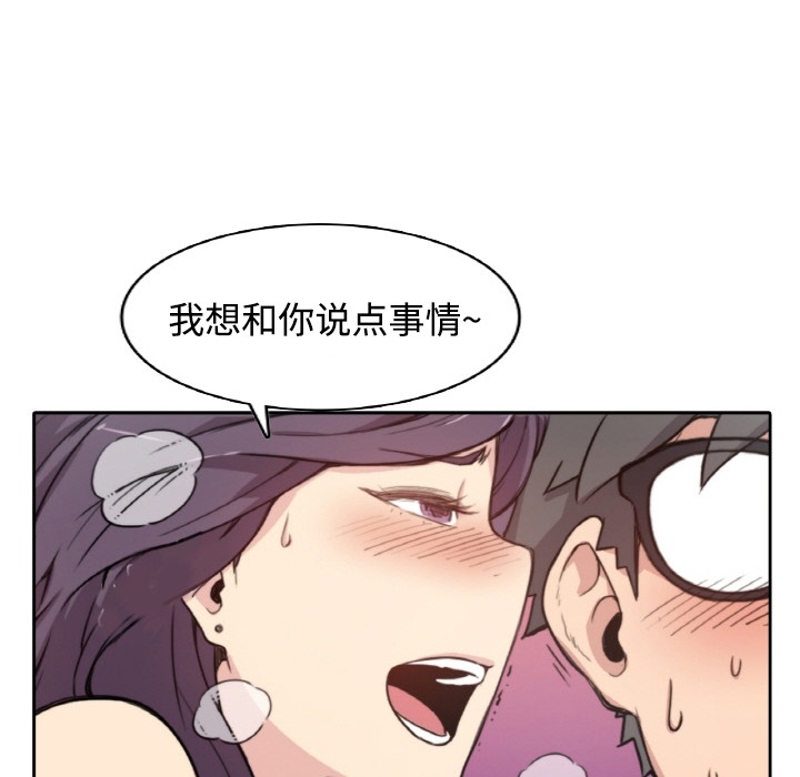 [Manhwa] Colored flower hole Fantasy, big breasts#[77P]-36