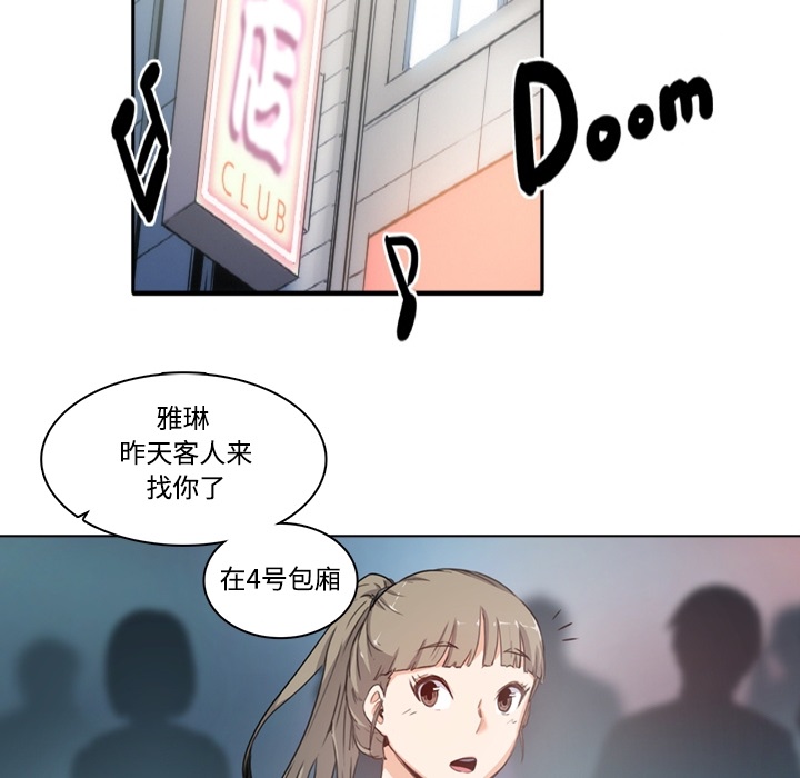 [Manhwa] Colored flower hole Fantasy, big breasts#[77P]-39