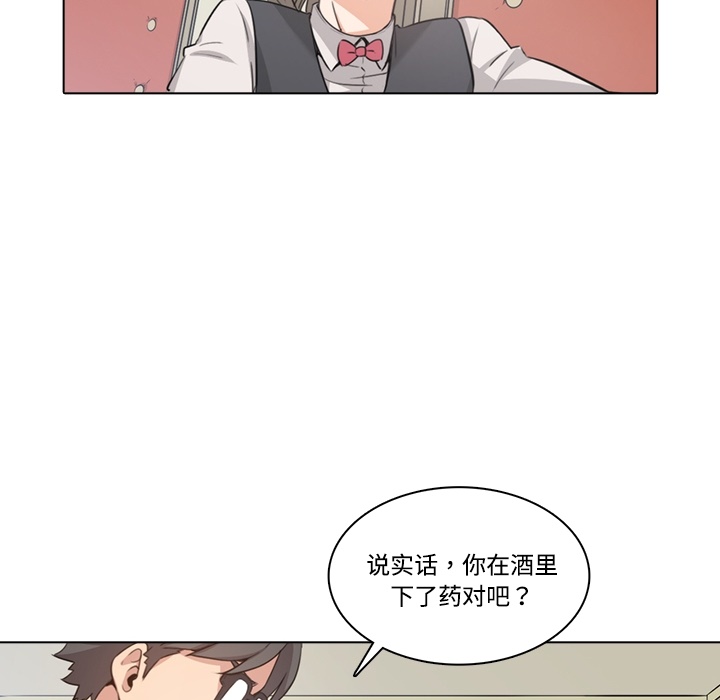 [Manhwa] Colored flower hole Fantasy, big breasts#[77P]-42
