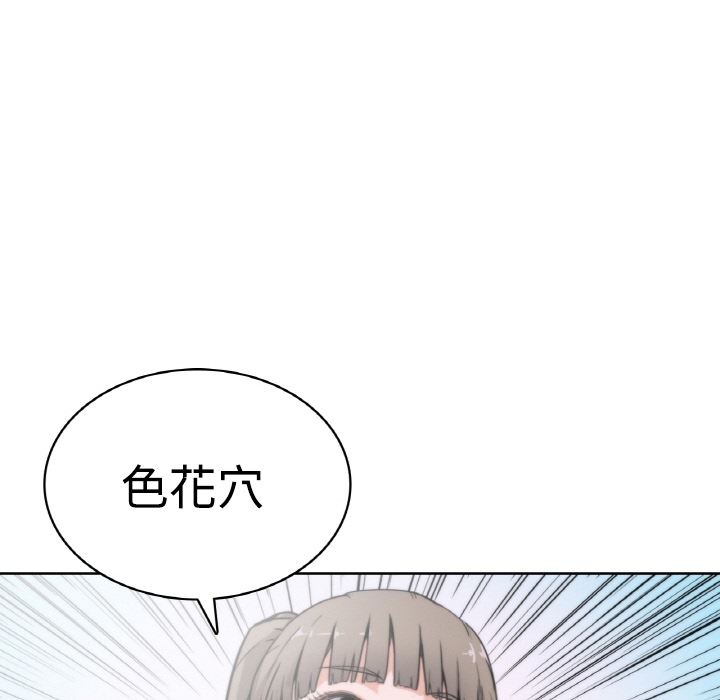 [Manhwa] Colored flower hole Fantasy, big breasts#[77P]-45