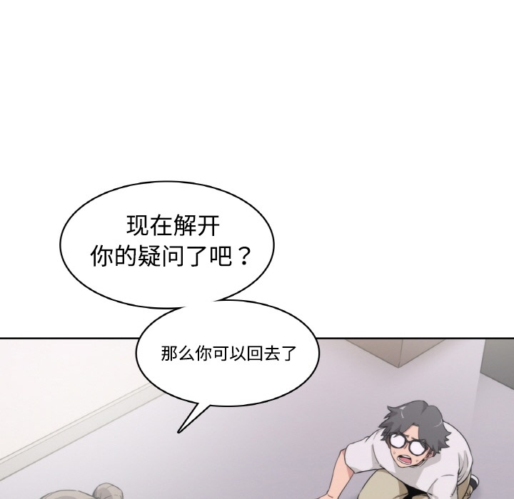[Manhwa] Colored flower hole Fantasy, big breasts#[77P]-47