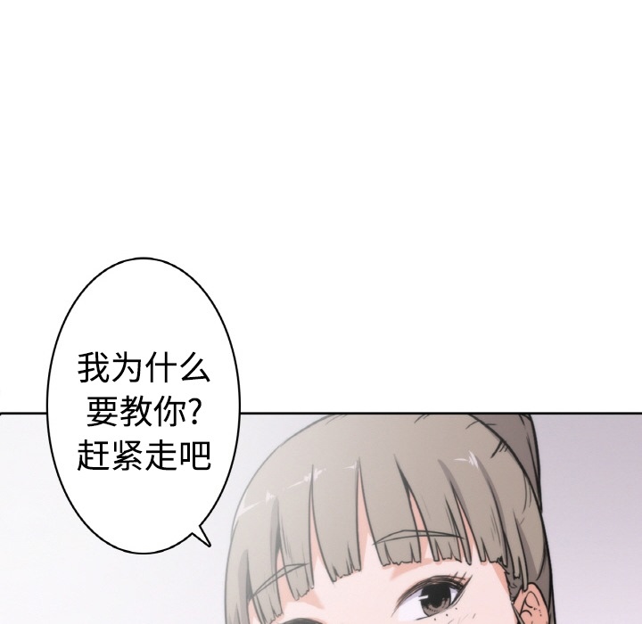 [Manhwa] Colored flower hole Fantasy, big breasts#[77P]-49