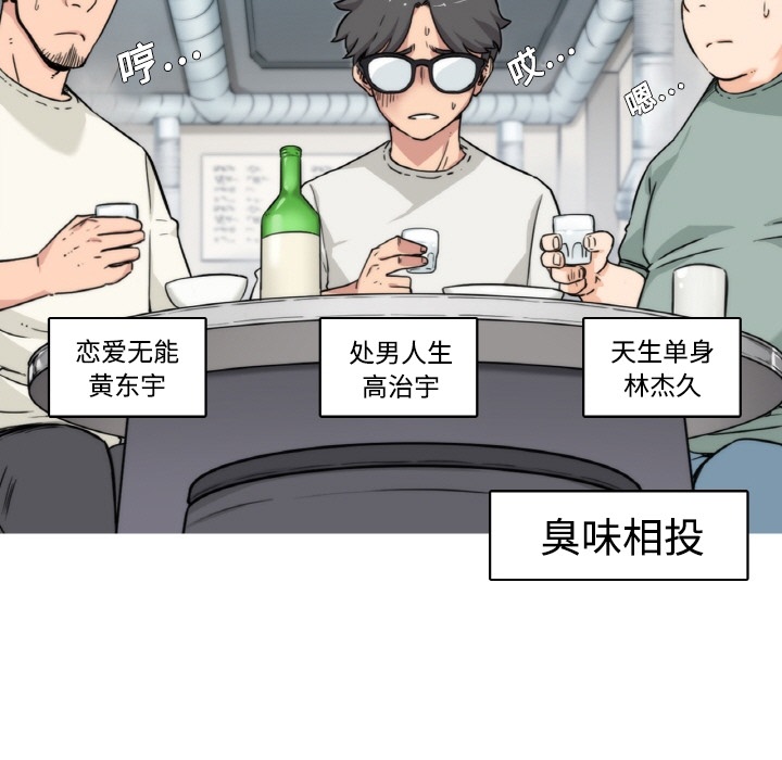 [Manhwa] Colored flower hole Fantasy, big breasts#[77P]-5