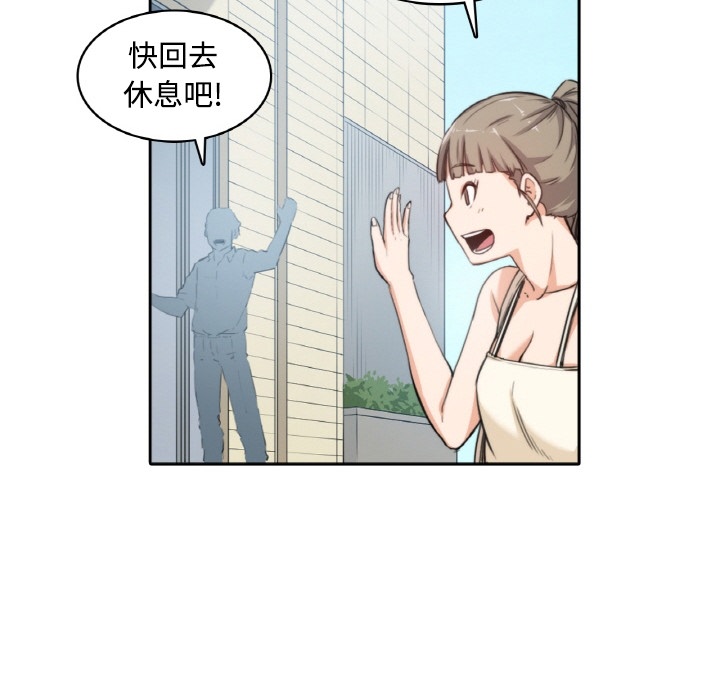 [Manhwa] Colored flower hole Fantasy, big breasts#[77P]-52