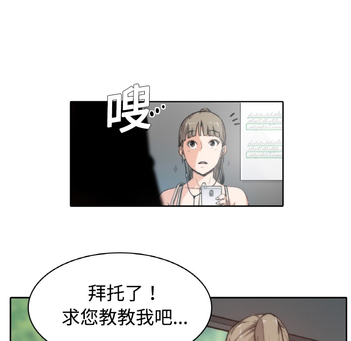 [Manhwa] Colored flower hole Fantasy, big breasts#[77P]-53