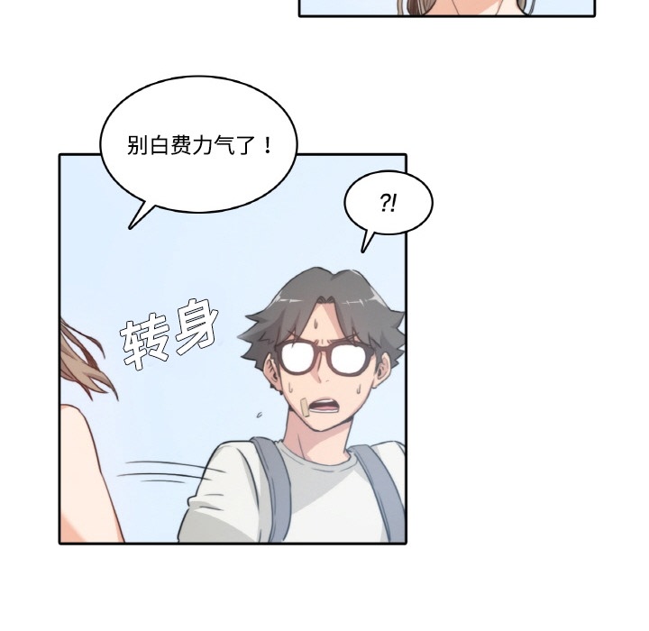 [Manhwa] Colored flower hole Fantasy, big breasts#[77P]-56
