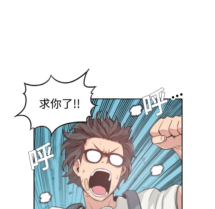 [Manhwa] Colored flower hole Fantasy, big breasts#[77P]-61