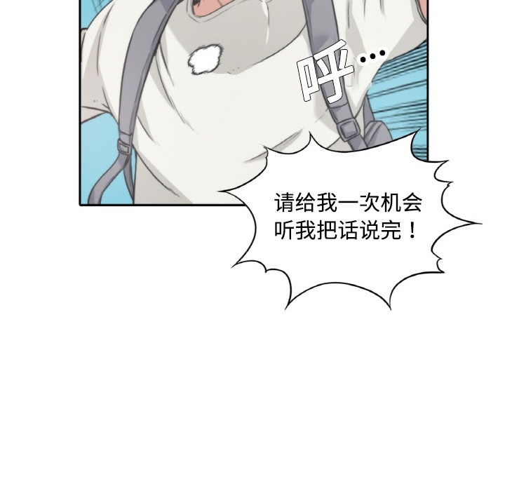[Manhwa] Colored flower hole Fantasy, big breasts#[77P]-62