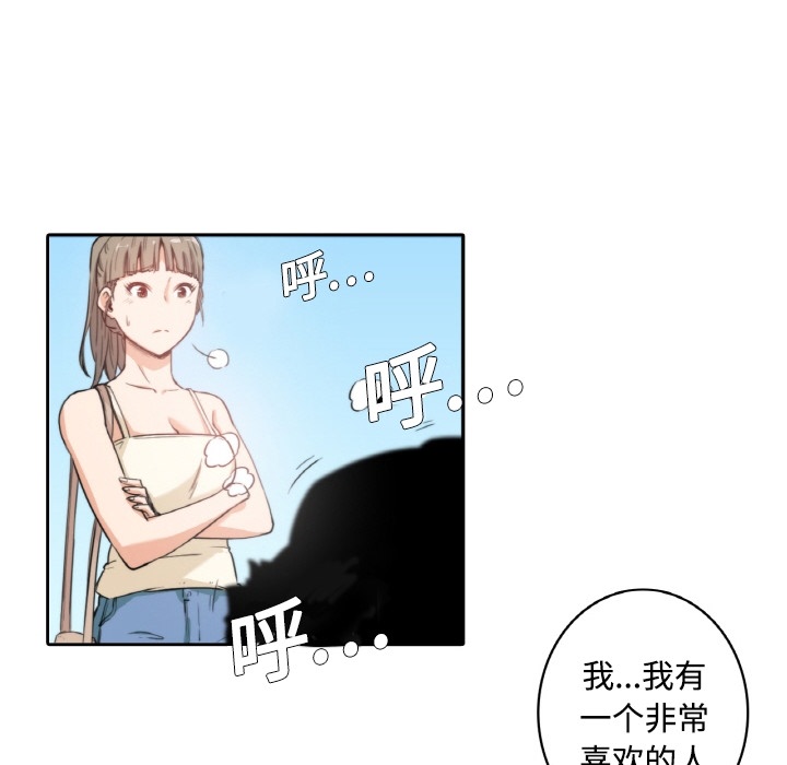 [Manhwa] Colored flower hole Fantasy, big breasts#[77P]-63