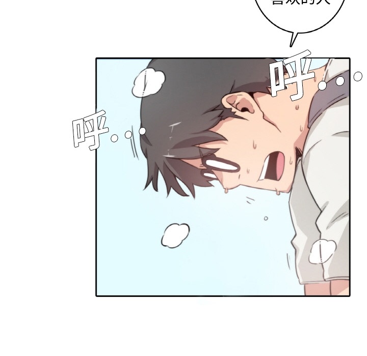 [Manhwa] Colored flower hole Fantasy, big breasts#[77P]-64