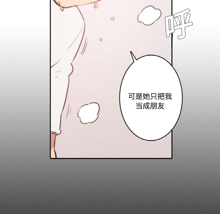 [Manhwa] Colored flower hole Fantasy, big breasts#[77P]-66