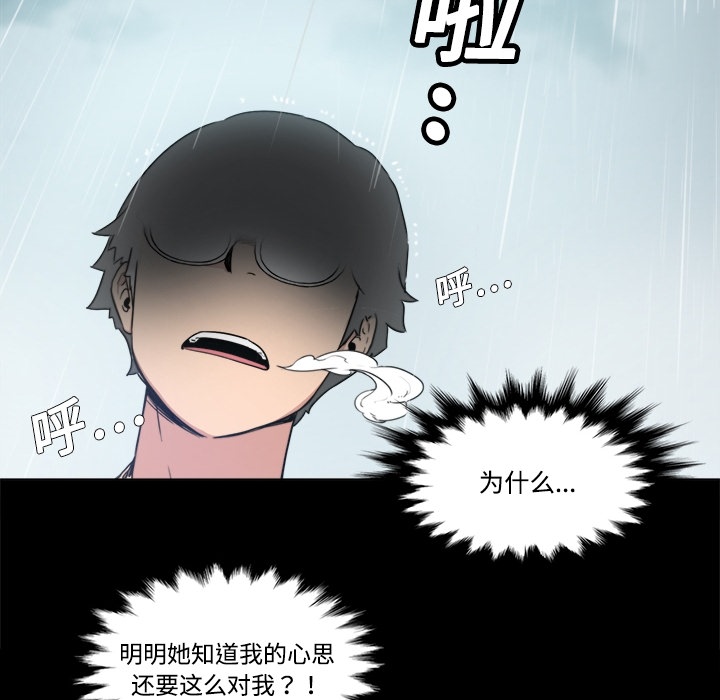 [Manhwa] Colored flower hole Fantasy, big breasts#[77P]-68
