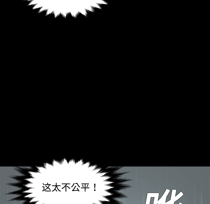 [Manhwa] Colored flower hole Fantasy, big breasts#[77P]-69