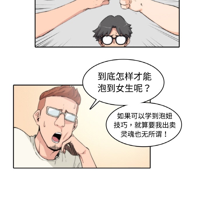 [Manhwa] Colored flower hole Fantasy, big breasts#[77P]-7