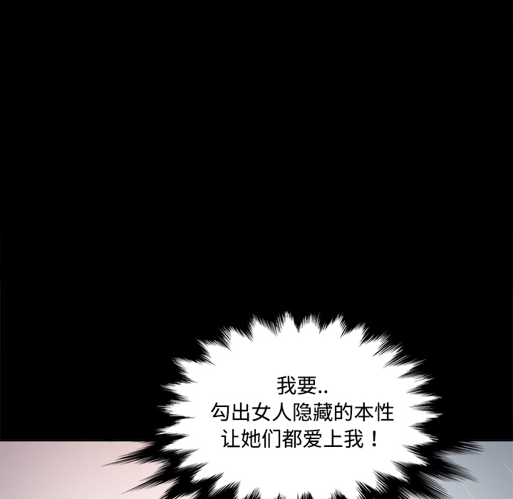 [Manhwa] Colored flower hole Fantasy, big breasts#[77P]-71
