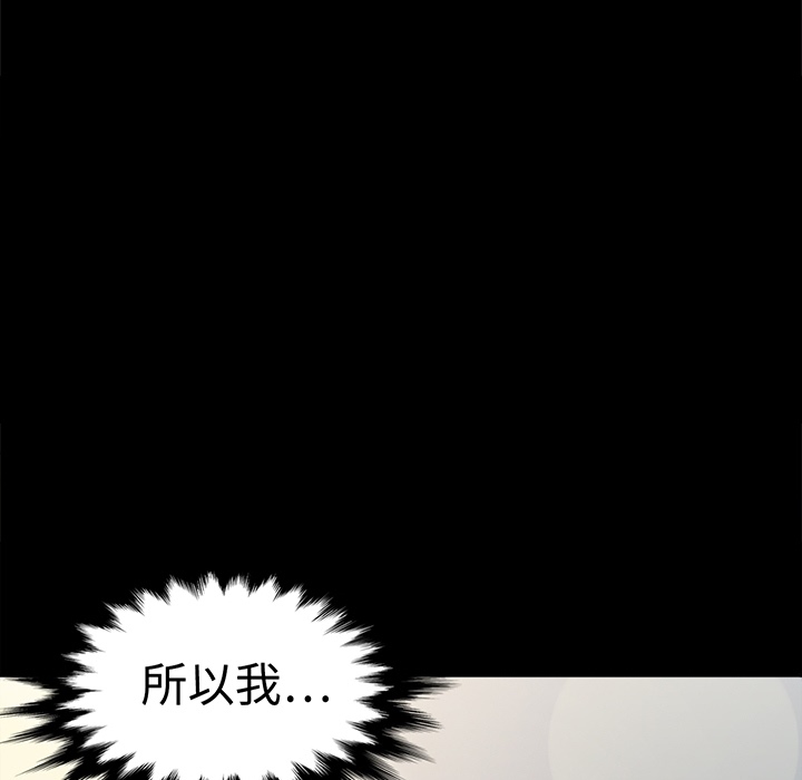 [Manhwa] Colored flower hole Fantasy, big breasts#[77P]-73