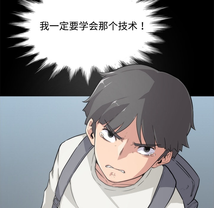 [Manhwa] Colored flower hole Fantasy, big breasts#[77P]-76