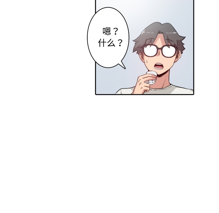 [Manhwa] Colored flower hole Fantasy, big breasts#[77P]-9