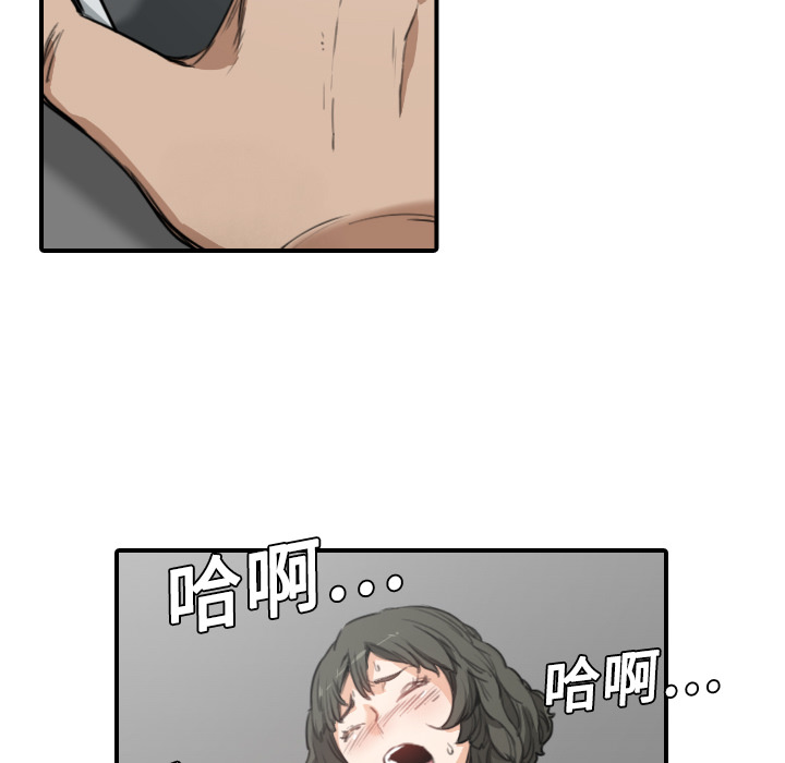 [Manhwa] Colored flower hole Fantasy, big breasts#[116P]-101