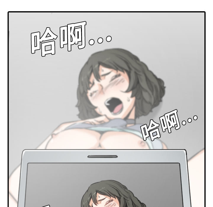 [Manhwa] Colored flower hole Fantasy, big breasts#[116P]-103