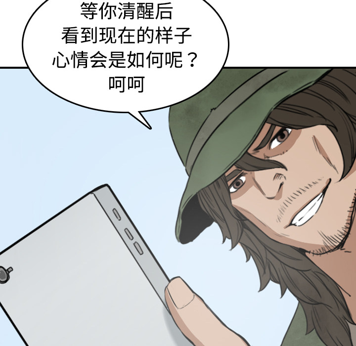 [Manhwa] Colored flower hole Fantasy, big breasts#[116P]-105