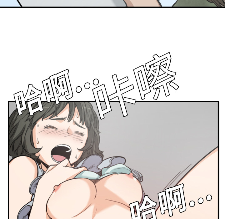 [Manhwa] Colored flower hole Fantasy, big breasts#[116P]-106