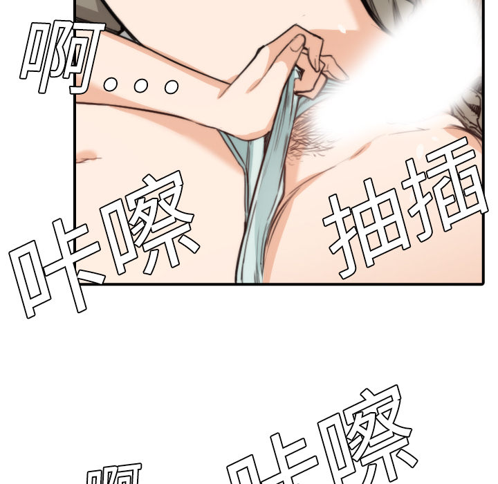 [Manhwa] Colored flower hole Fantasy, big breasts#[116P]-109