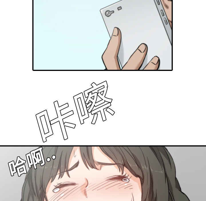 [Manhwa] Colored flower hole Fantasy, big breasts#[116P]-111