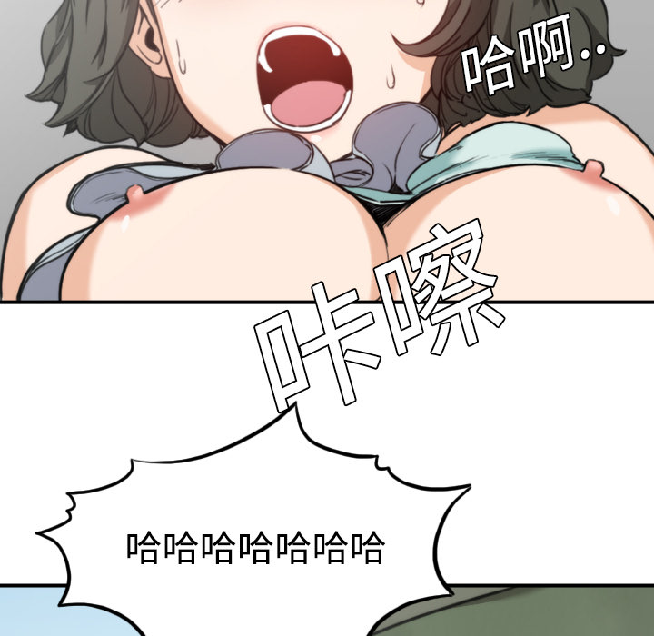 [Manhwa] Colored flower hole Fantasy, big breasts#[116P]-112