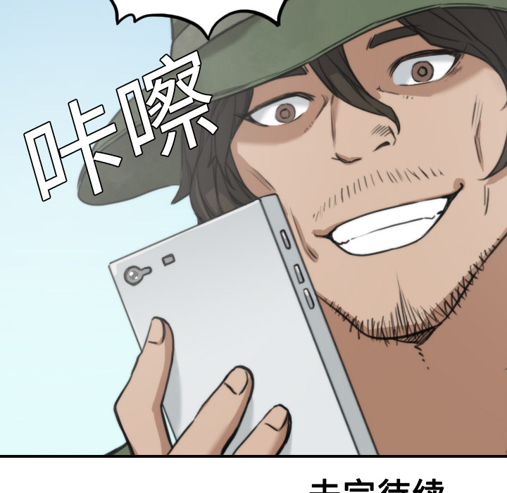 [Manhwa] Colored flower hole Fantasy, big breasts#[116P]-113