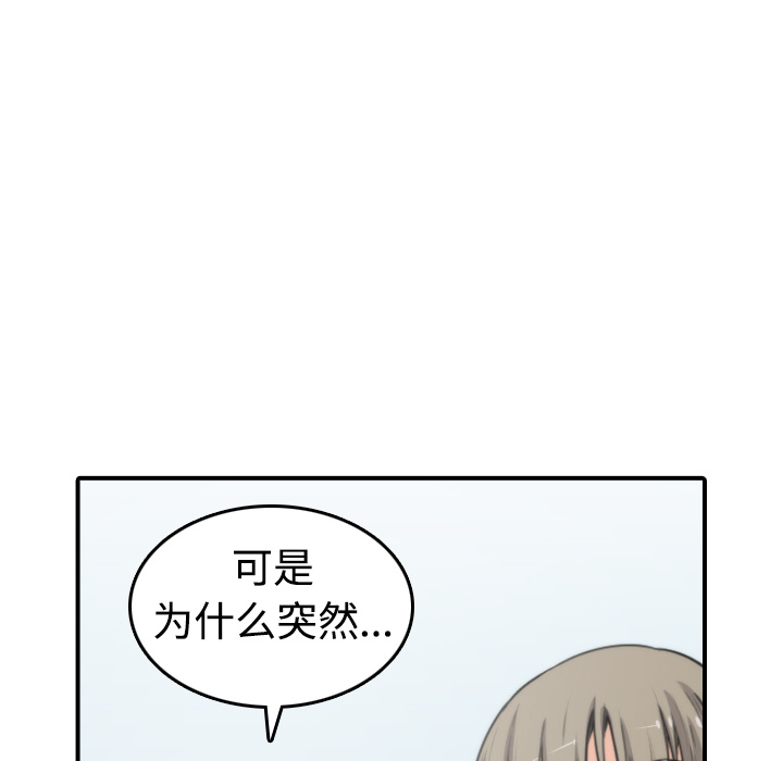 [Manhwa] Colored flower hole Fantasy, big breasts#[116P]-14