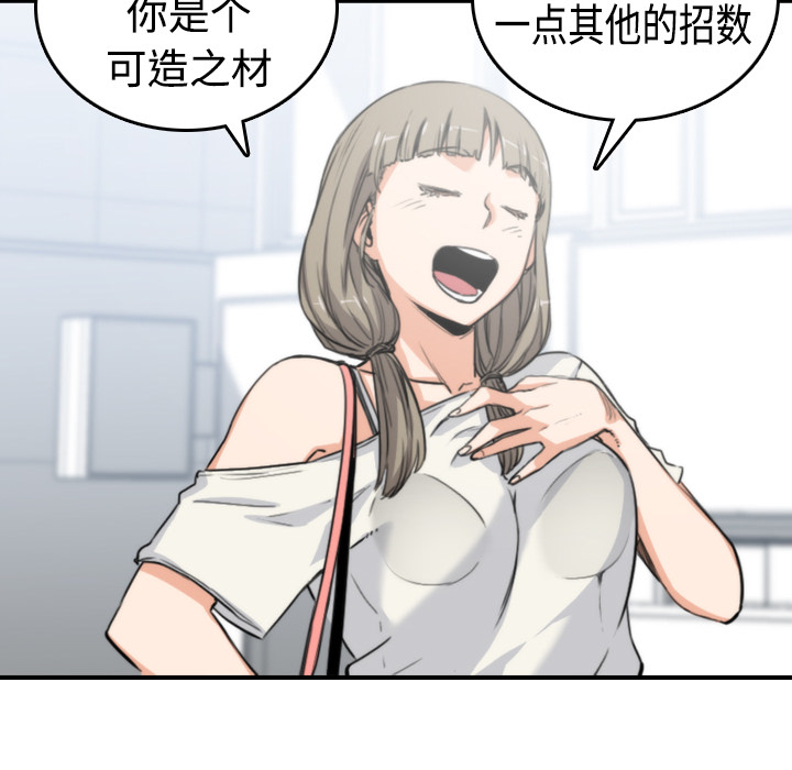[Manhwa] Colored flower hole Fantasy, big breasts#[116P]-16