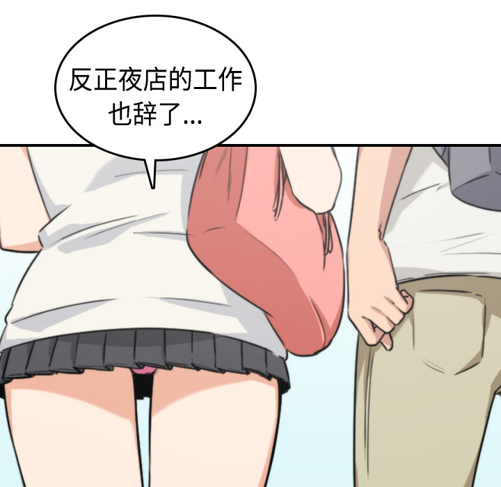 [Manhwa] Colored flower hole Fantasy, big breasts#[116P]-17
