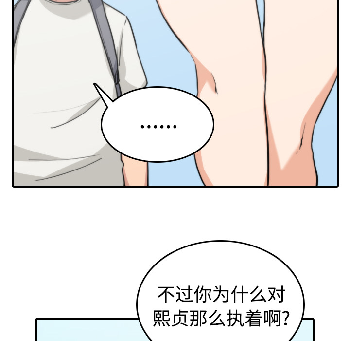 [Manhwa] Colored flower hole Fantasy, big breasts#[116P]-19