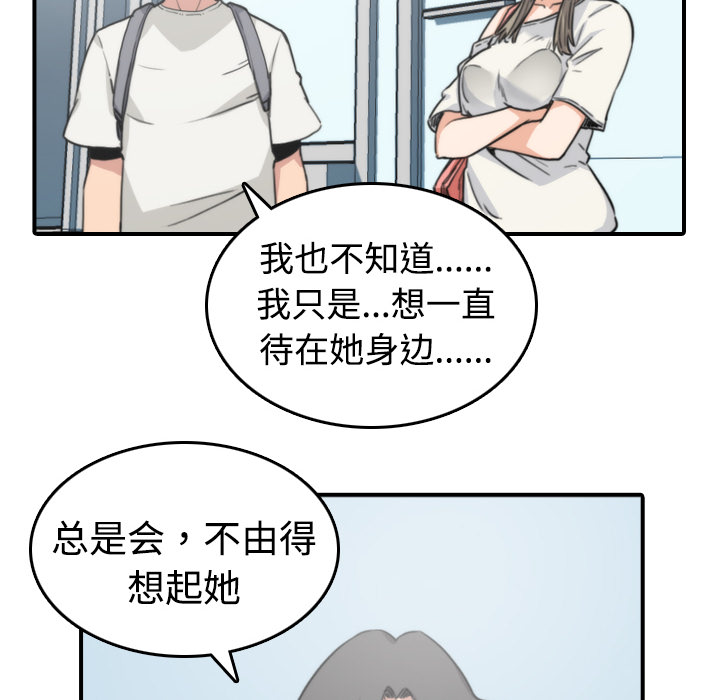 [Manhwa] Colored flower hole Fantasy, big breasts#[116P]-23