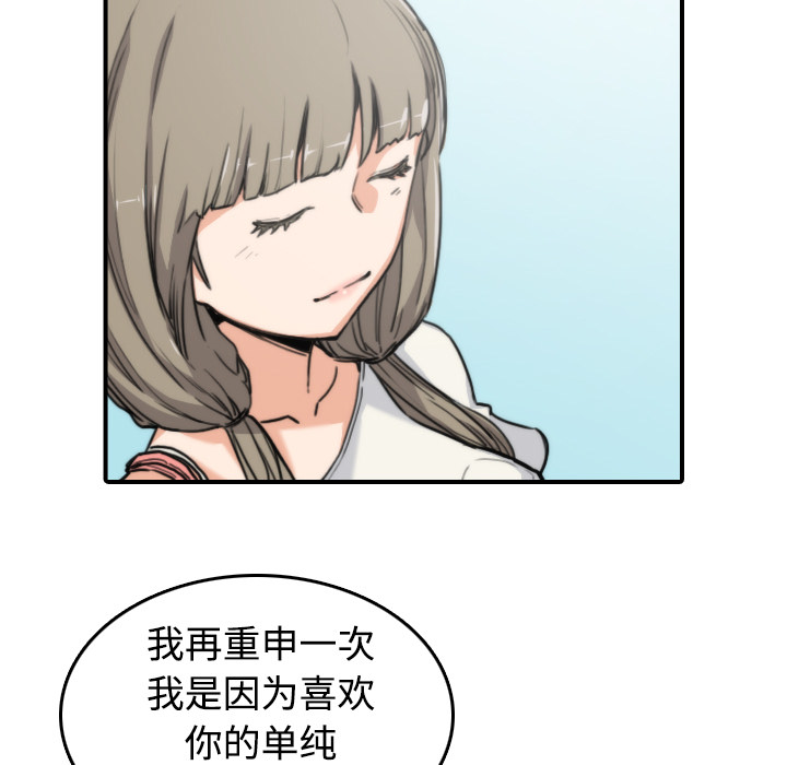 [Manhwa] Colored flower hole Fantasy, big breasts#[116P]-25