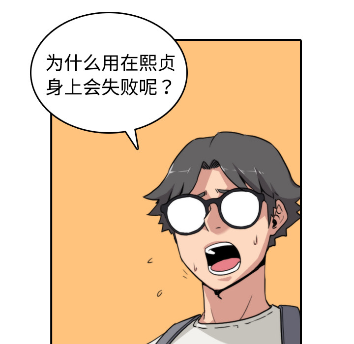 [Manhwa] Colored flower hole Fantasy, big breasts#[116P]-27